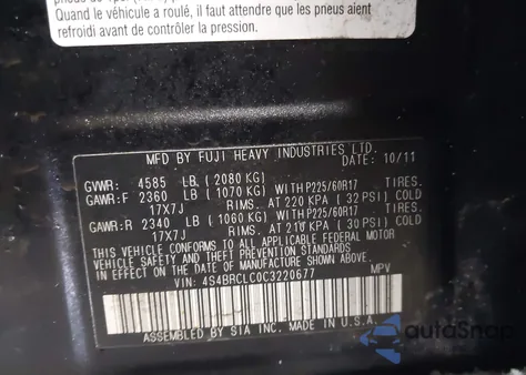 2012 Subaru Outback 2.5I Limited z USA, uszkodzony, nr VIN 4S4BRCLC0C3220677